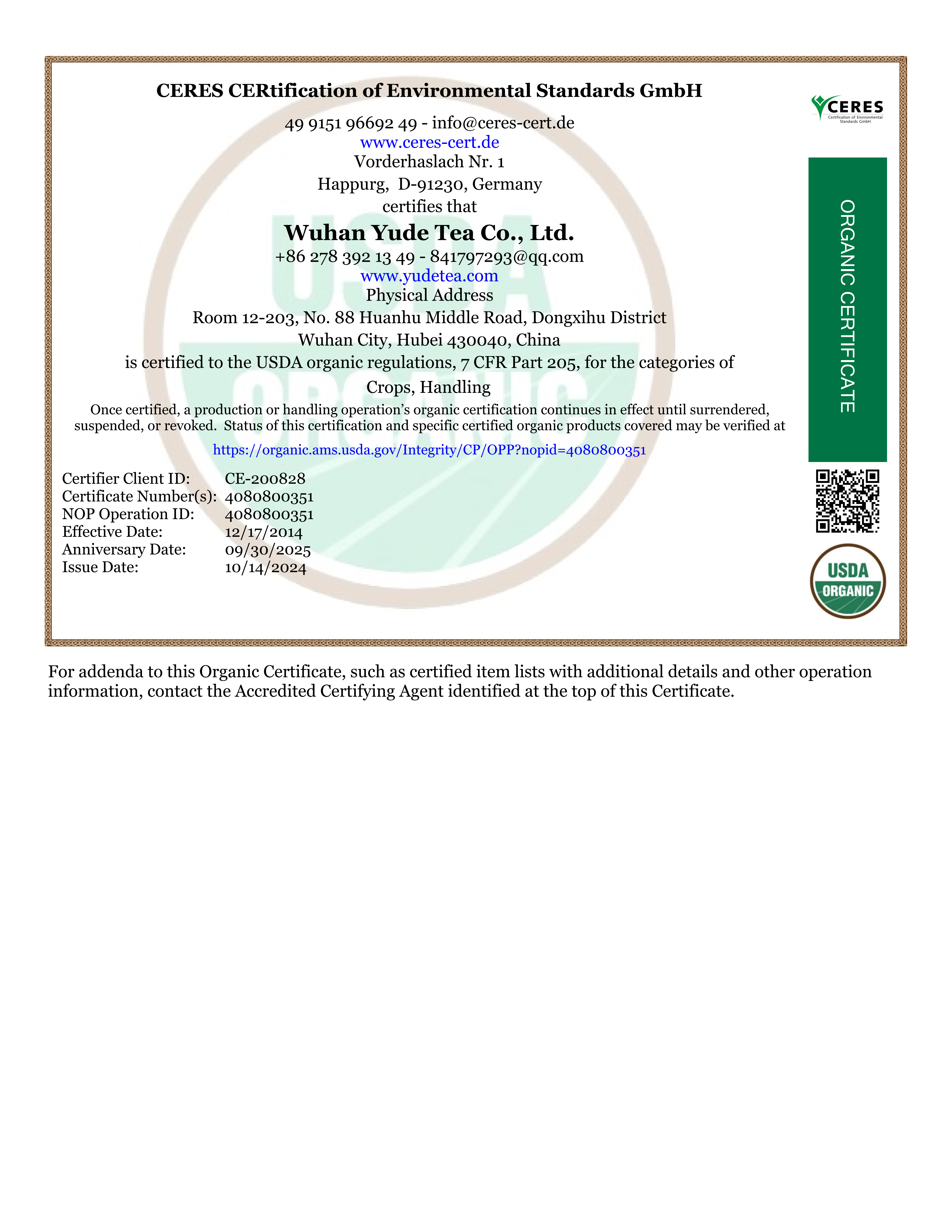 裕德茶叶证书.png
